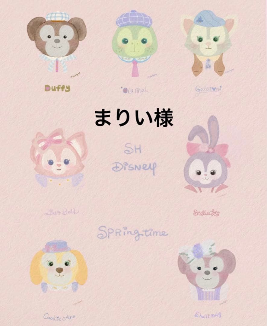 まりい様