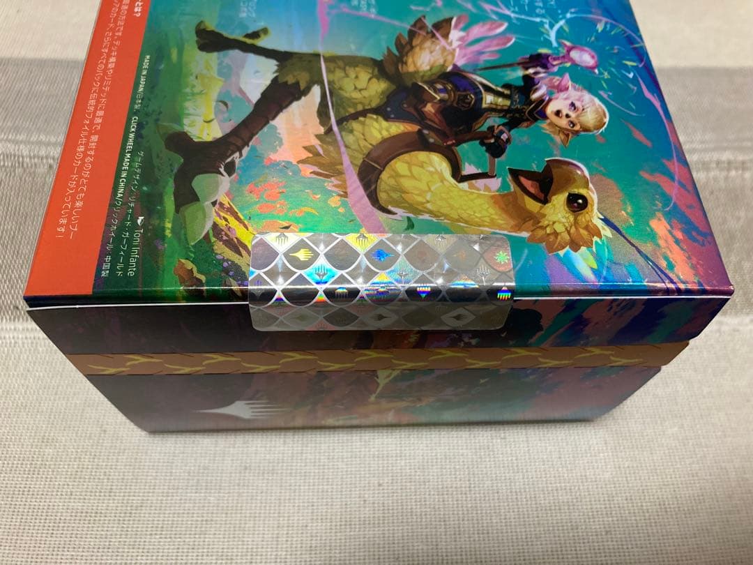 MTG FINALFANTASY チョコボバンドル 日本語版 新品未開封