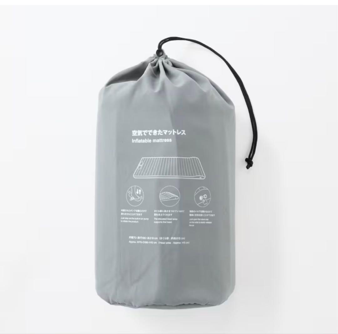 無印良品 新品 未使用　空気でできたマットレス