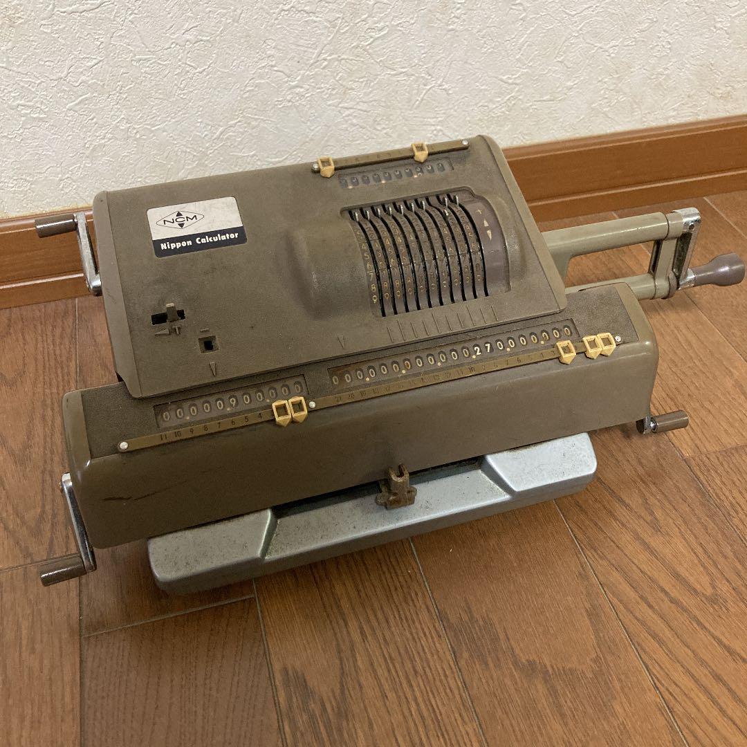 計算機