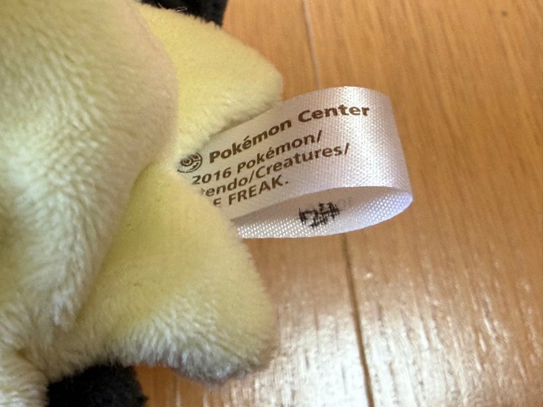 ミミッキュ ぬいぐるみ 6体セット(内色違い1)Pokémon ポケモンセンター