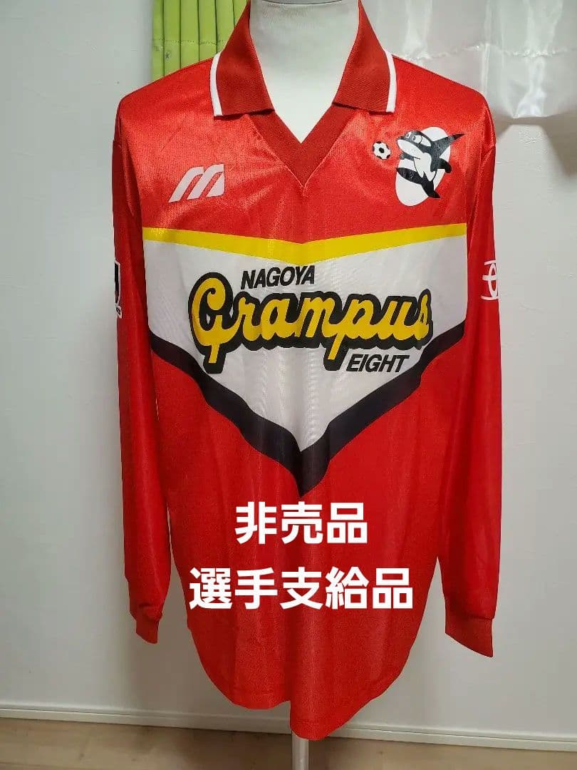 1993年名古屋グランパスエイト 選手支給品長袖ユニフォーム リネカー ピクシー