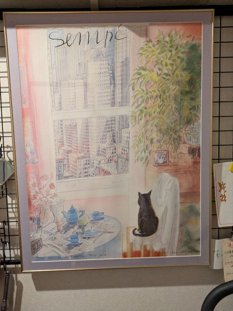 水彩画 窓と黒猫