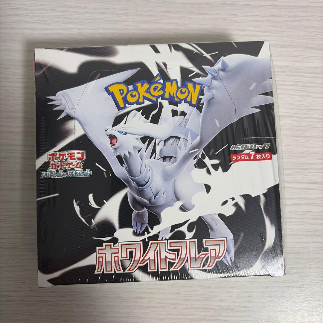 ポケモン ホワイトフレア ボックス シュリンク付き