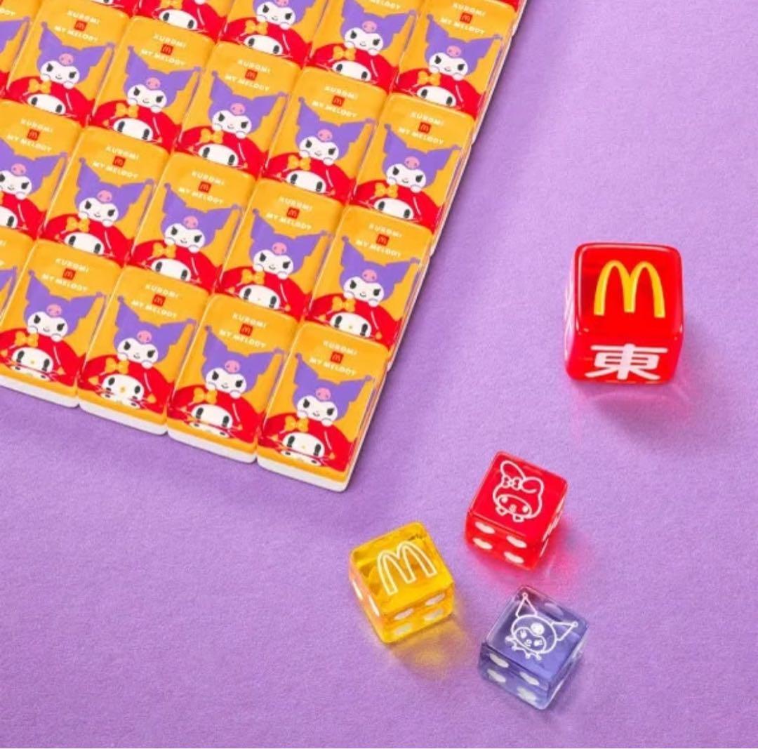 マクドナルド 50週年　マージャン　麻雀ギフトボックス　香港　マカオ　限定