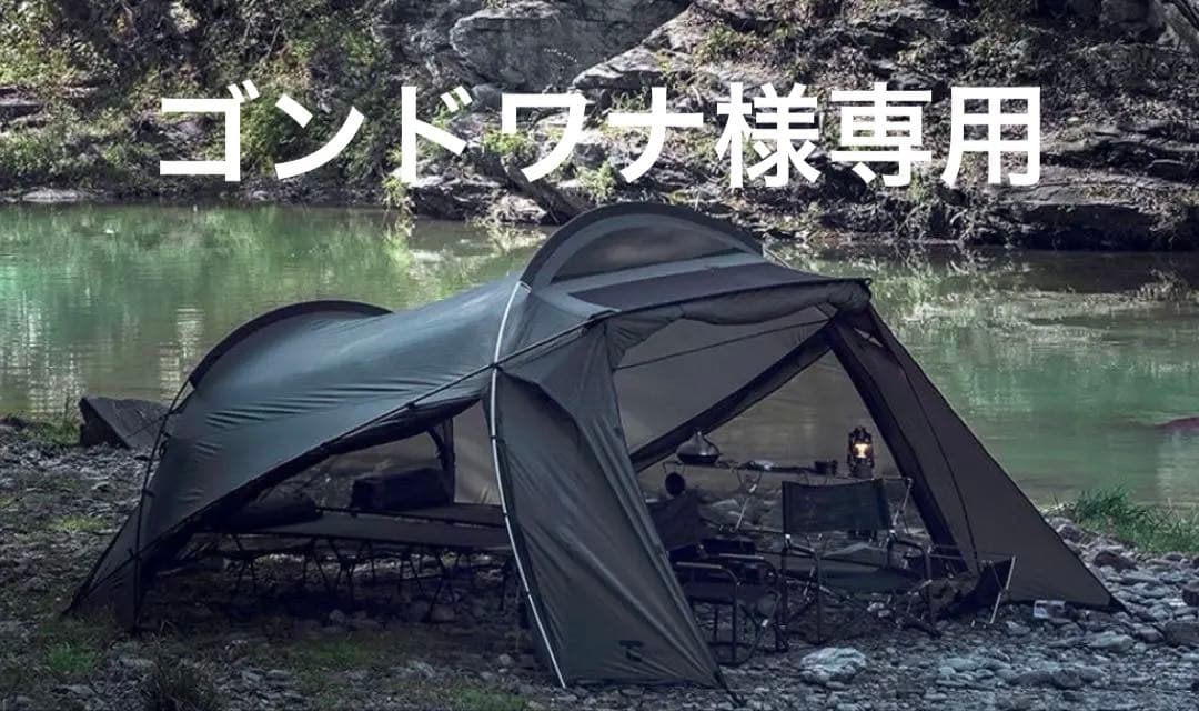 テント