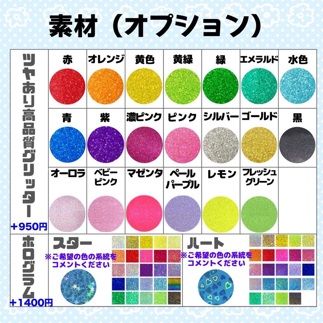 K様 団扇 団扇文字 うちわ うちわ文字 文字パネル オーダー 団扇屋 うちわ屋