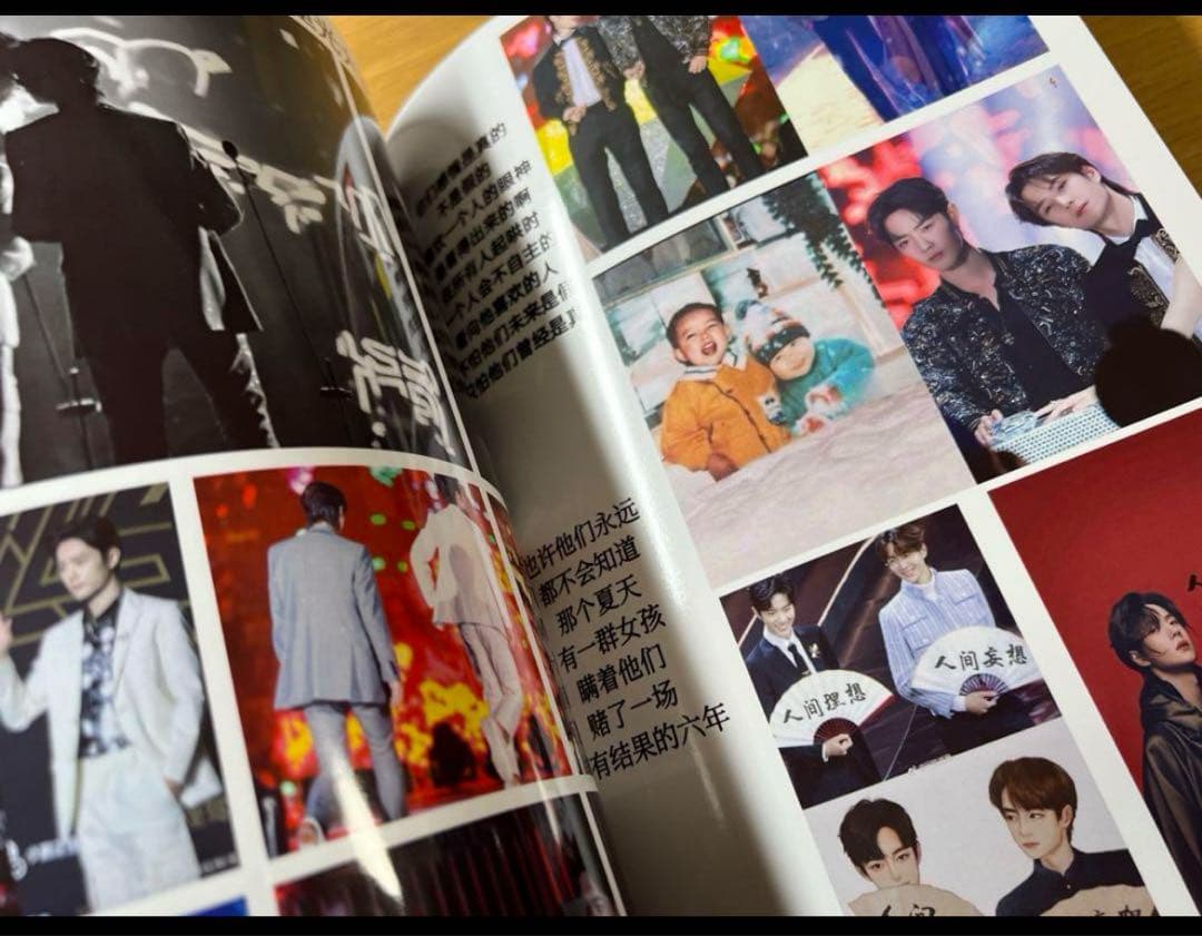 陳情令　博君一肖　舞台裏エピソード&時間軸写真60pハードカバー