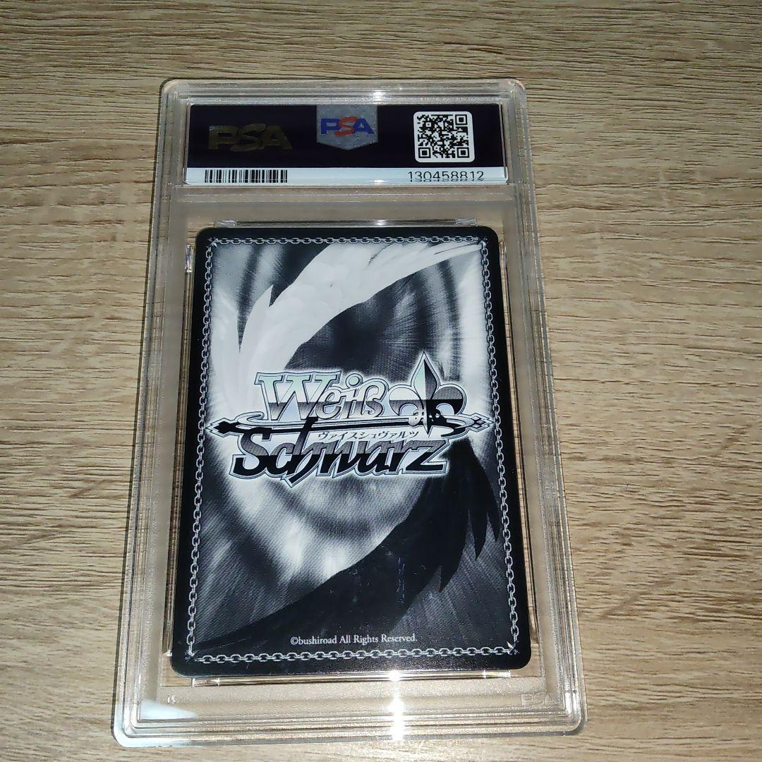 【極美品】PSA10　プロセカ　愛情の記憶　朝比奈まふゆ　SSP　ヴァイス