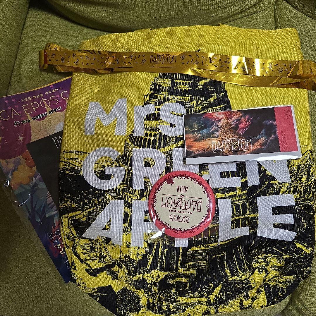 Mrs. GREEN APPLE ミセスグリーンアップル バベルの塔　特典