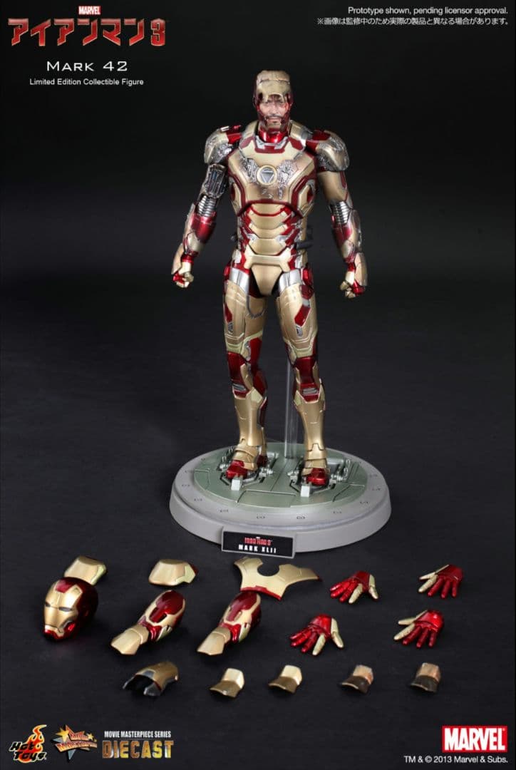 【新品未使用】ホットトイズ アイアンマン3 アイアンマン マーク42