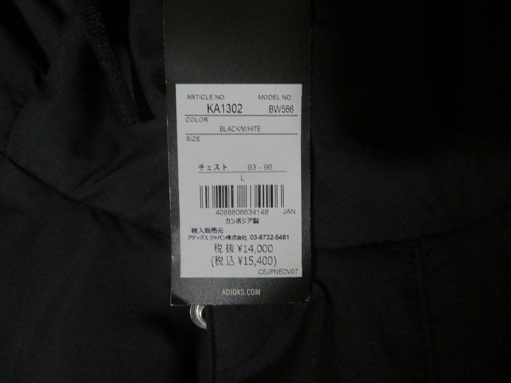 ★新品★adidasアディダス ベンチコート 黒・白【L】