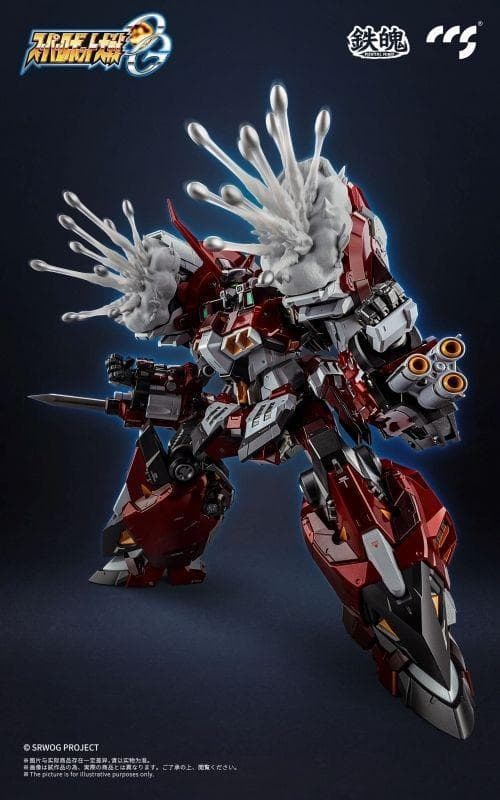 修正版台座付属　CCSTOYS 鉄魄スーパーロボット大戦OG アルトアイゼン
