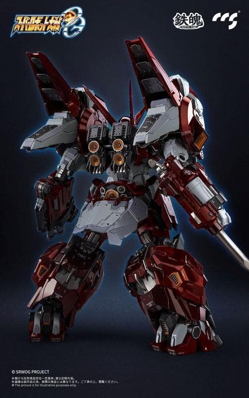 修正版台座付属　CCSTOYS 鉄魄スーパーロボット大戦OG アルトアイゼン