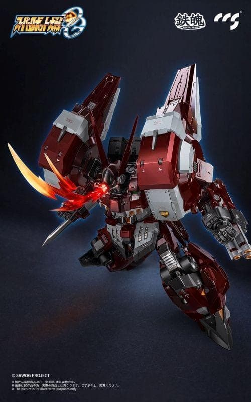 修正版台座付属　CCSTOYS 鉄魄スーパーロボット大戦OG アルトアイゼン