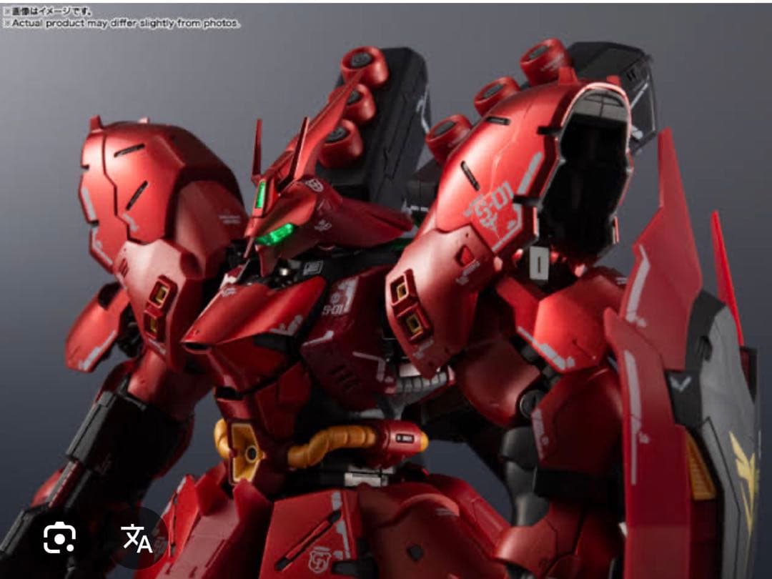 新品未開封　ガンダム　超合金 MSN-04FF サザビー