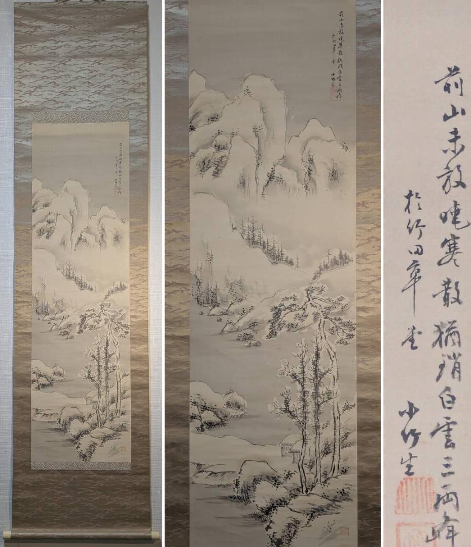 【真作】掛軸　水墨雪景山水　墨一色の冬景　南画逸品　共箱入　T107