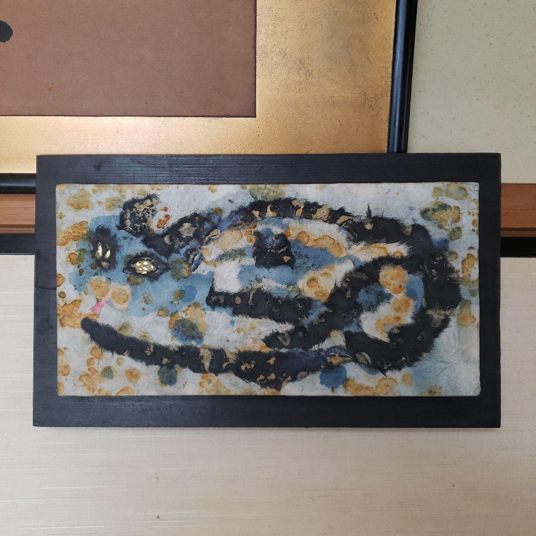 和紙　コラージュ　猫　作品