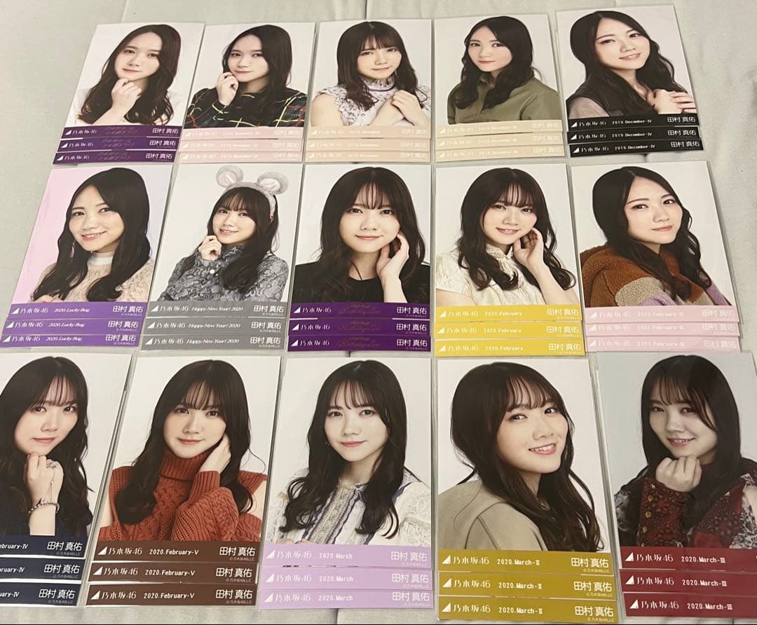 乃木坂 田村真佑 コンプ 生写真 まとめ売り フルコンプ