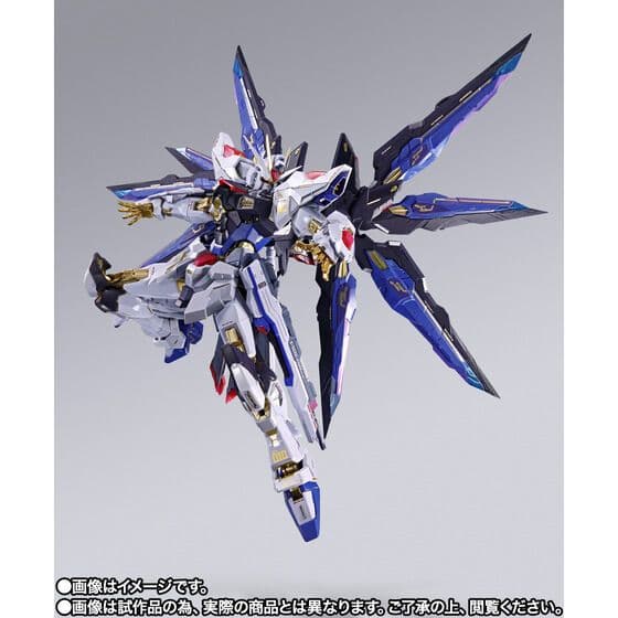 ストライクフリーダムガンダム2024 メタルビルド