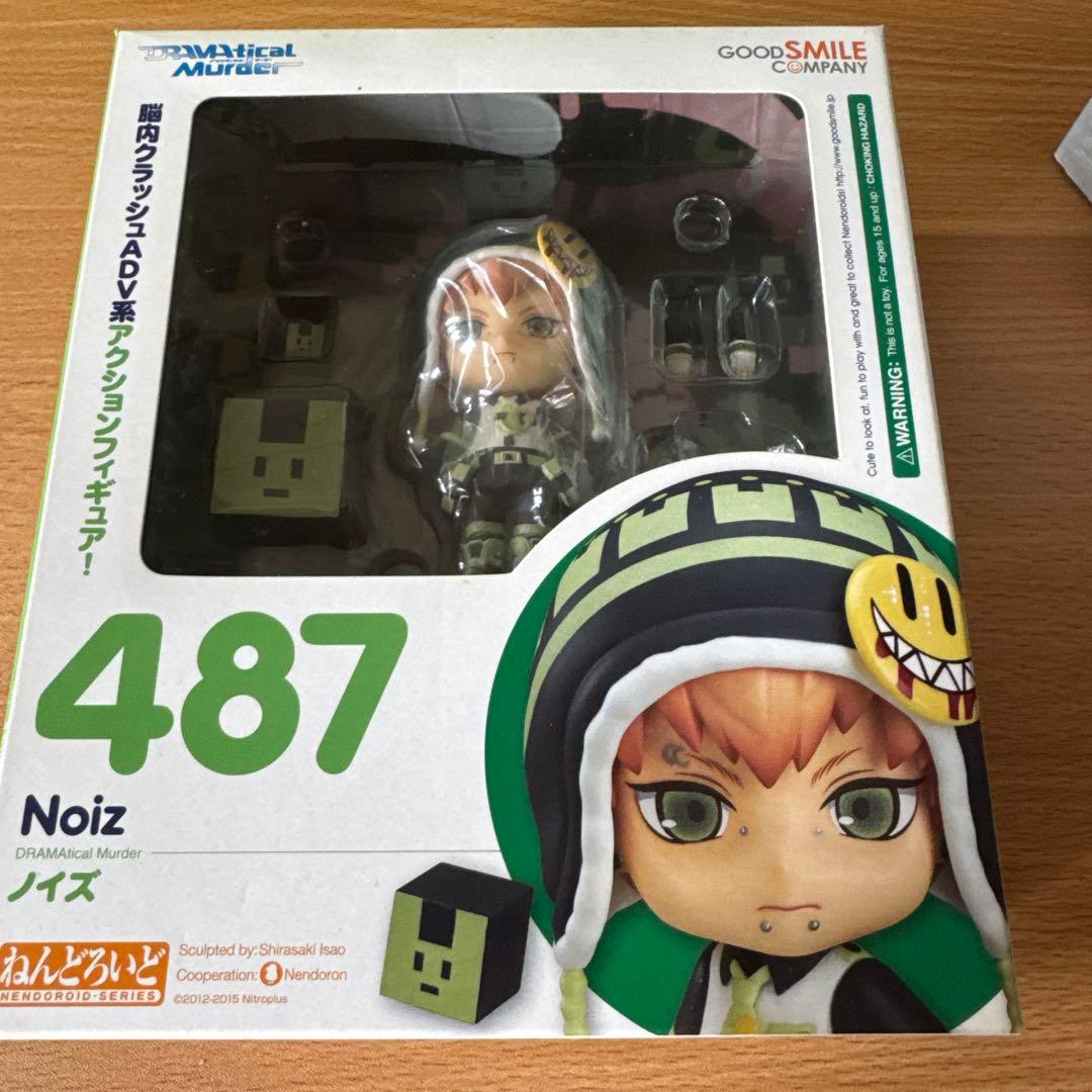Dramatical Murder ノイズ　ねんどろいど