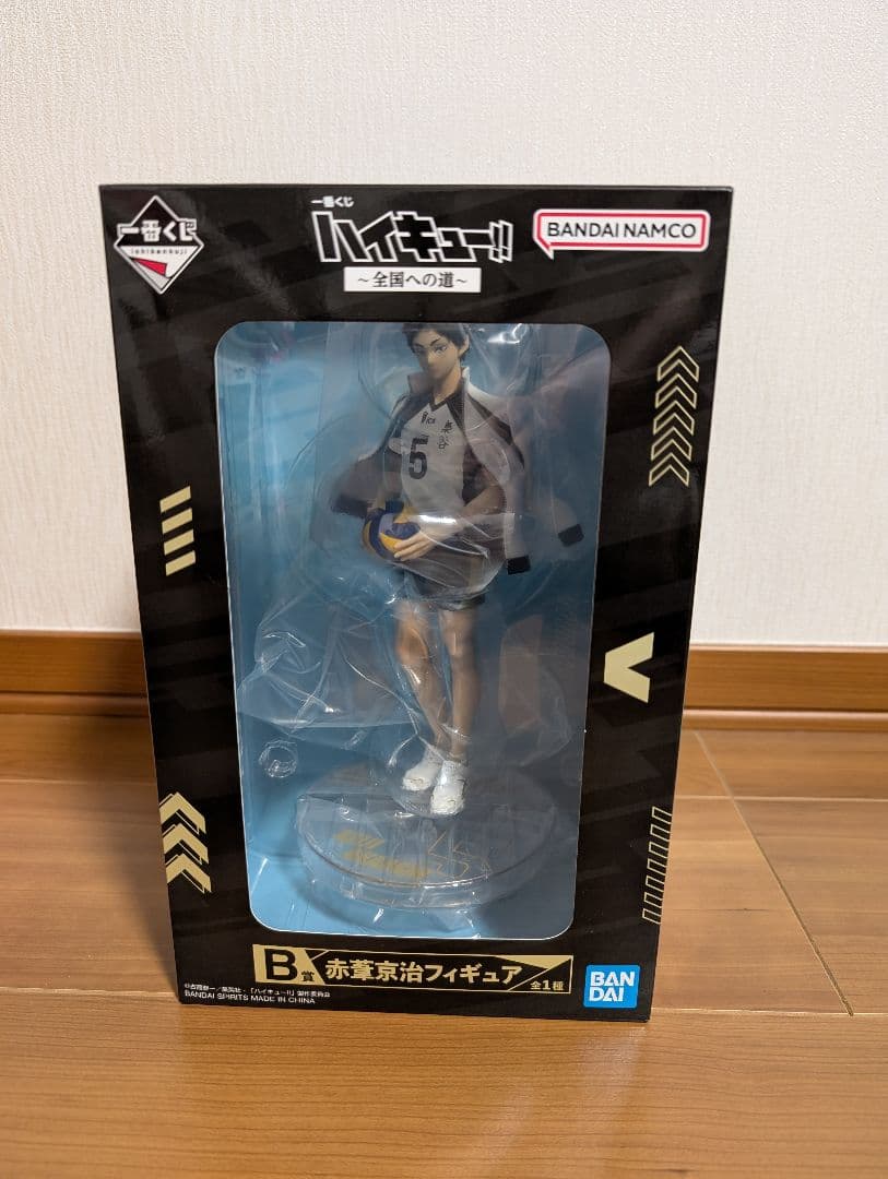1番くじハイキュー!!_ B賞赤葦京治フィギュア、E賞アクリルスタンド