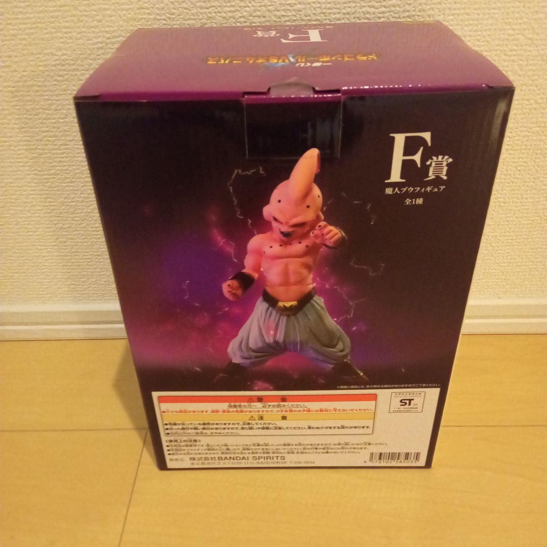 一番くじ　ドラゴンボールVSオムニバス F賞魔人ブウ