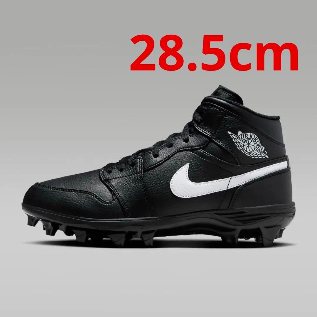 Jordan 1 Mid TD Black　アメフト スパイク 28.5cm　B