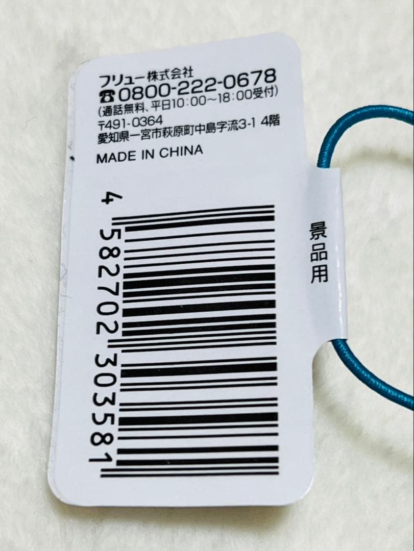 忍たま乱太郎　潮江 文次郎　潮江文次郎　立花仙蔵　ヘムヘム　もちぴこマスコット