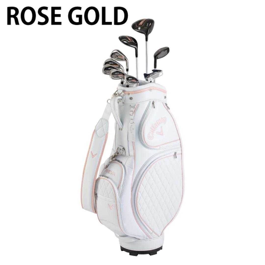 【早い者勝ち‼︎】良品 Callaway レディース クラブセット ホワイトローズ