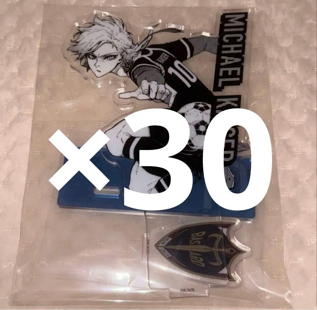 ブルーロック展 ブルロ展 アクスタ アクリルスタンド ミヒャエル・カイザー