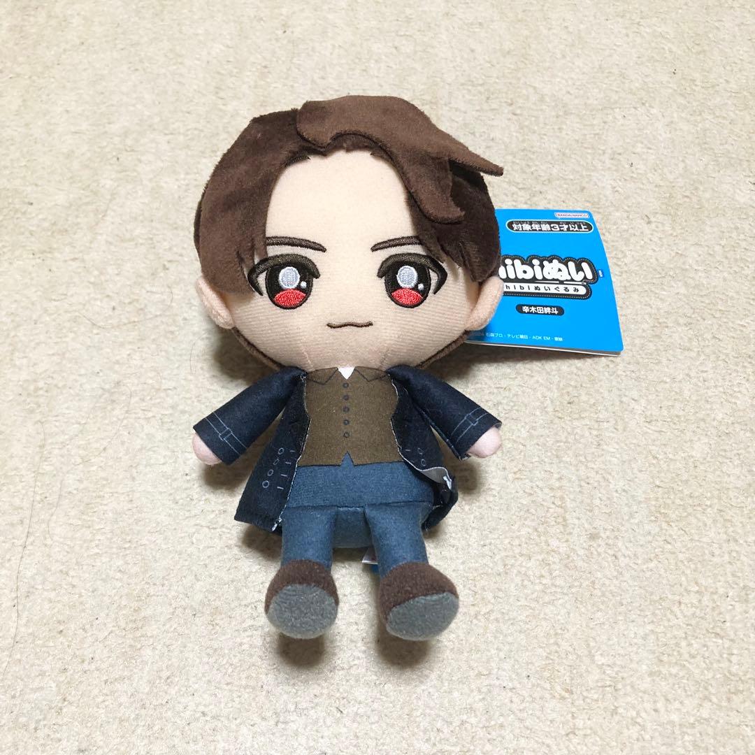 仮面ライダーガヴ 辛木田絆斗 chibiぬいぐるみ 初期衣装