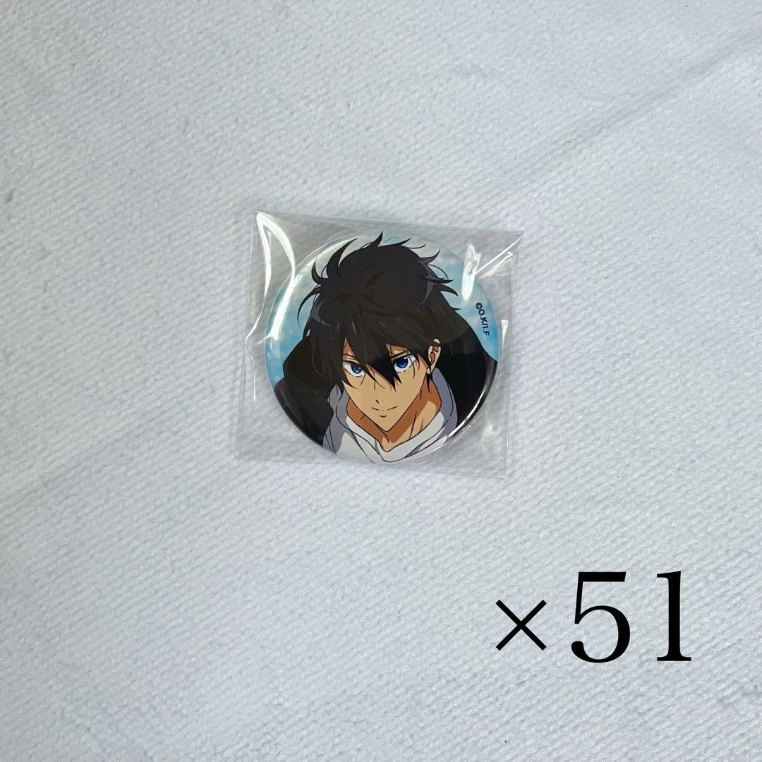 Free!FS 缶バッジ 七瀬遙