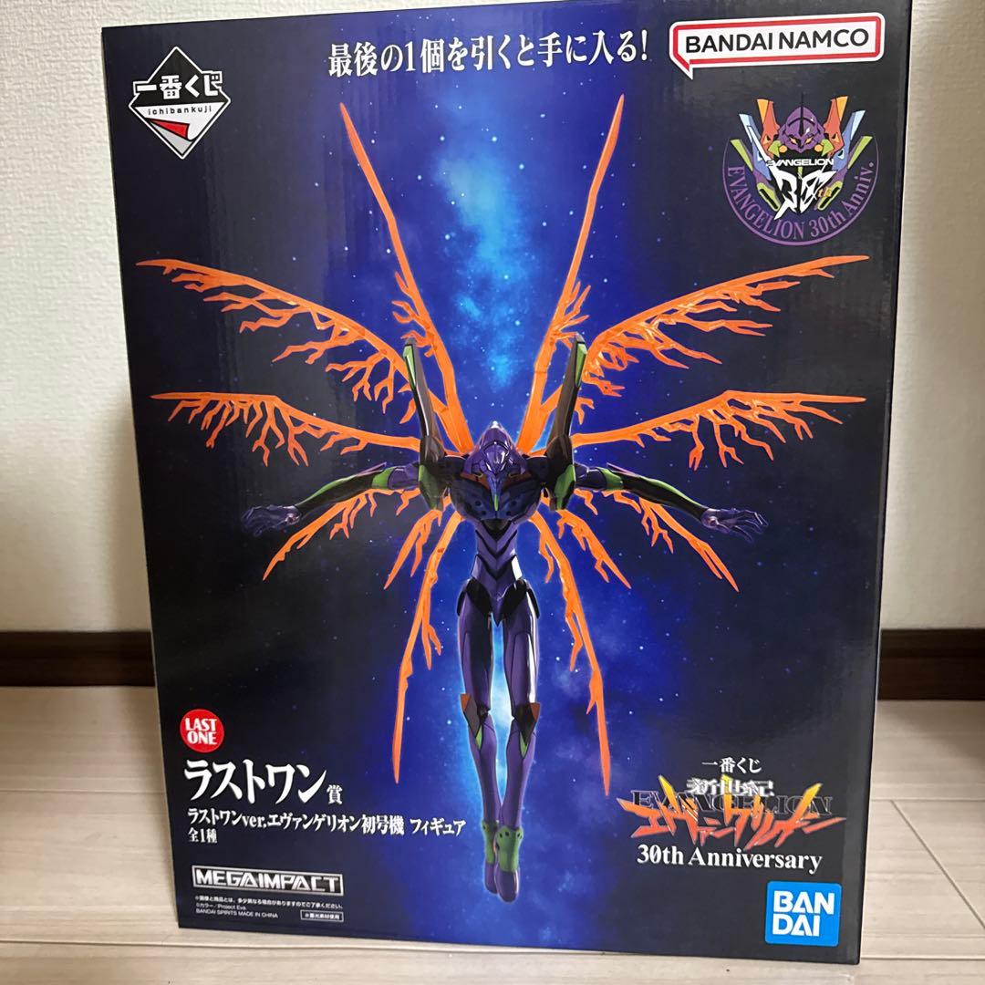 エバンゲリオン一番くじラストワン賞 E賞×4F賞×4G賞×5