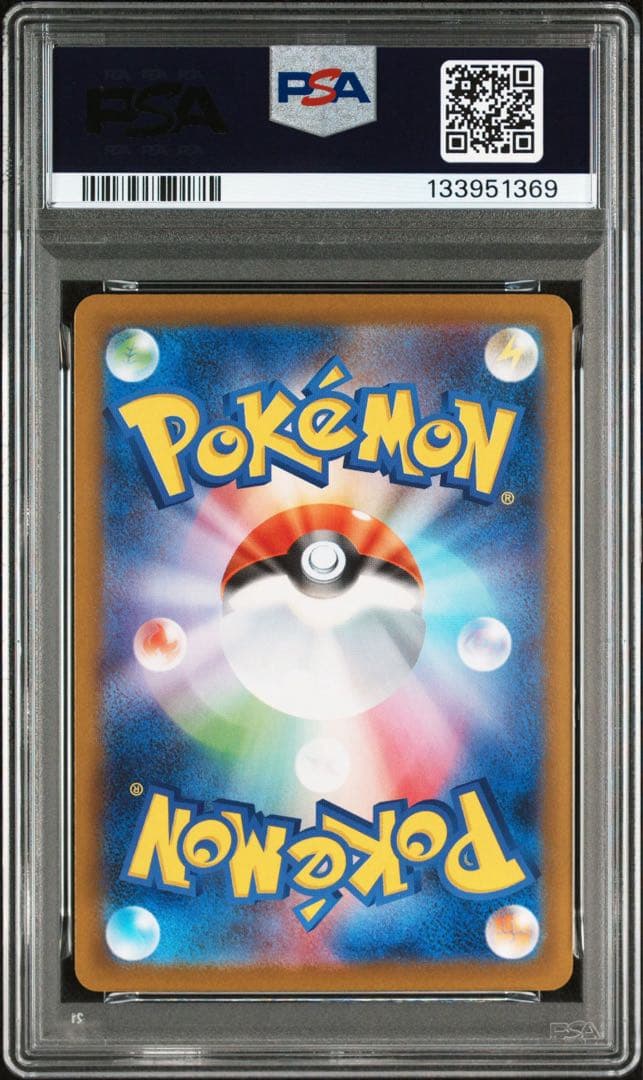 【PSA10】ポケモンカード インフェルノX メガリザードンX ex SAR