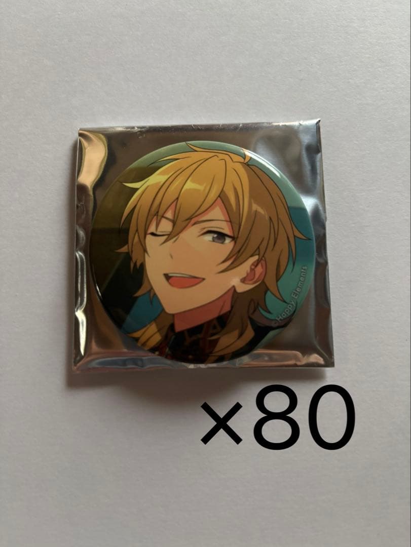 あんスタ 羽風薫 缶バッジ 80個セット