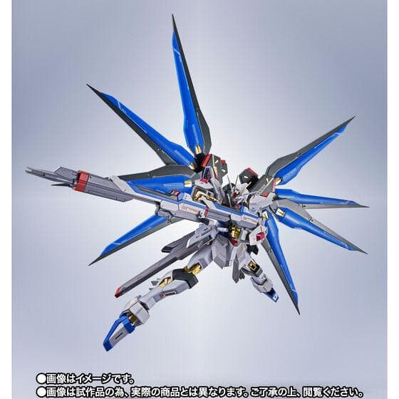L ROBOT魂 SIDE MS ストライクフリーダムガンダム弐式