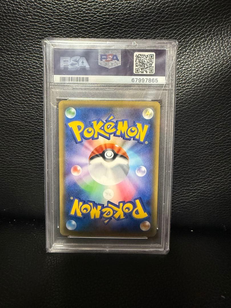 早い者勝ち 【PSA10】カリン SR 183/171 ポケモンカード