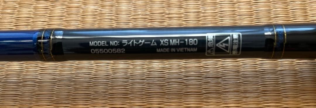 ダイワ　LIGHT GAME XS MH-180