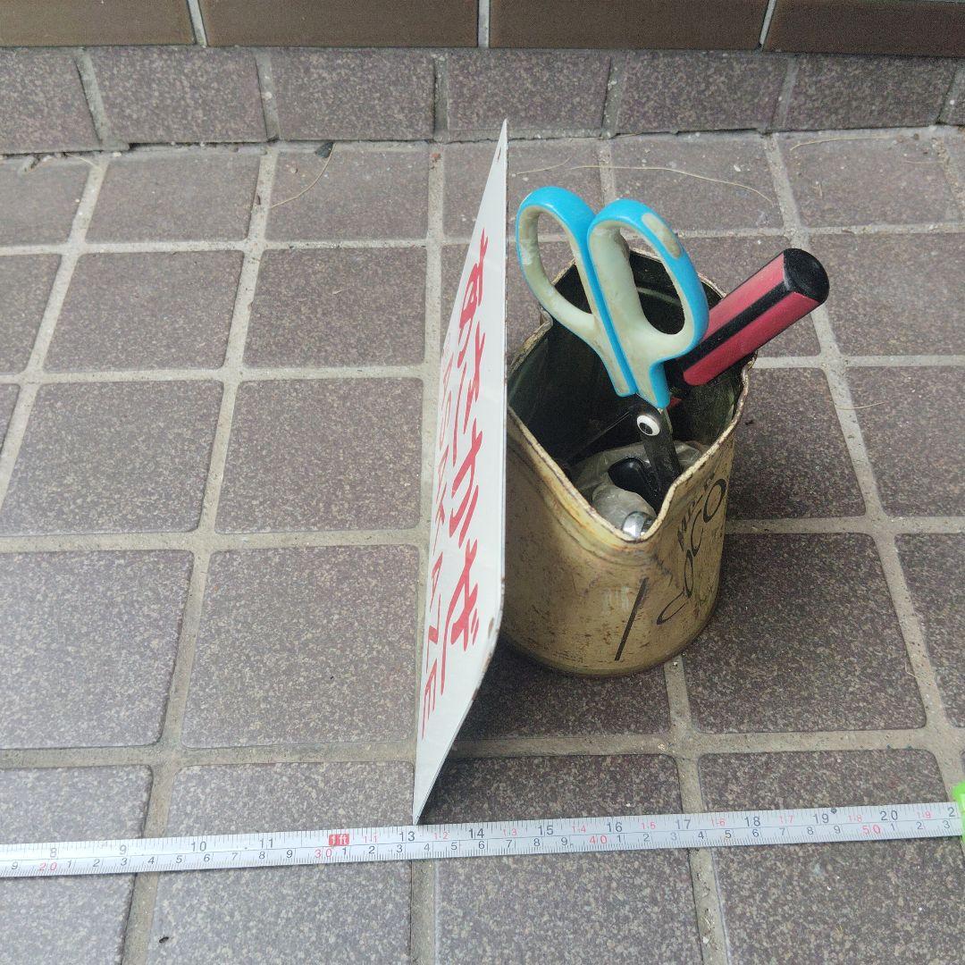 【サボ　愛称板】（表）あさかぜ　ASAKAZE（裏）白
