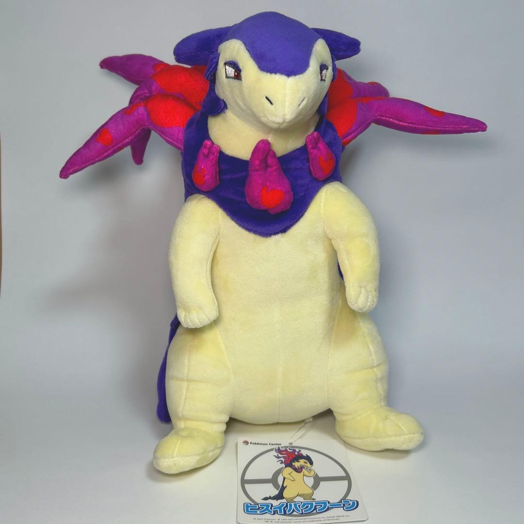 ポケモン　ヒスイバクフーン　ぬいぐるみ