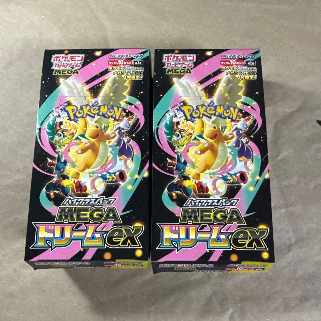 メガドリームex シュリンク無し　ペリペリなし　2ボックス