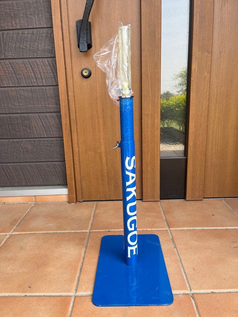 SAKUGOE スタンドティー　ゴム新品