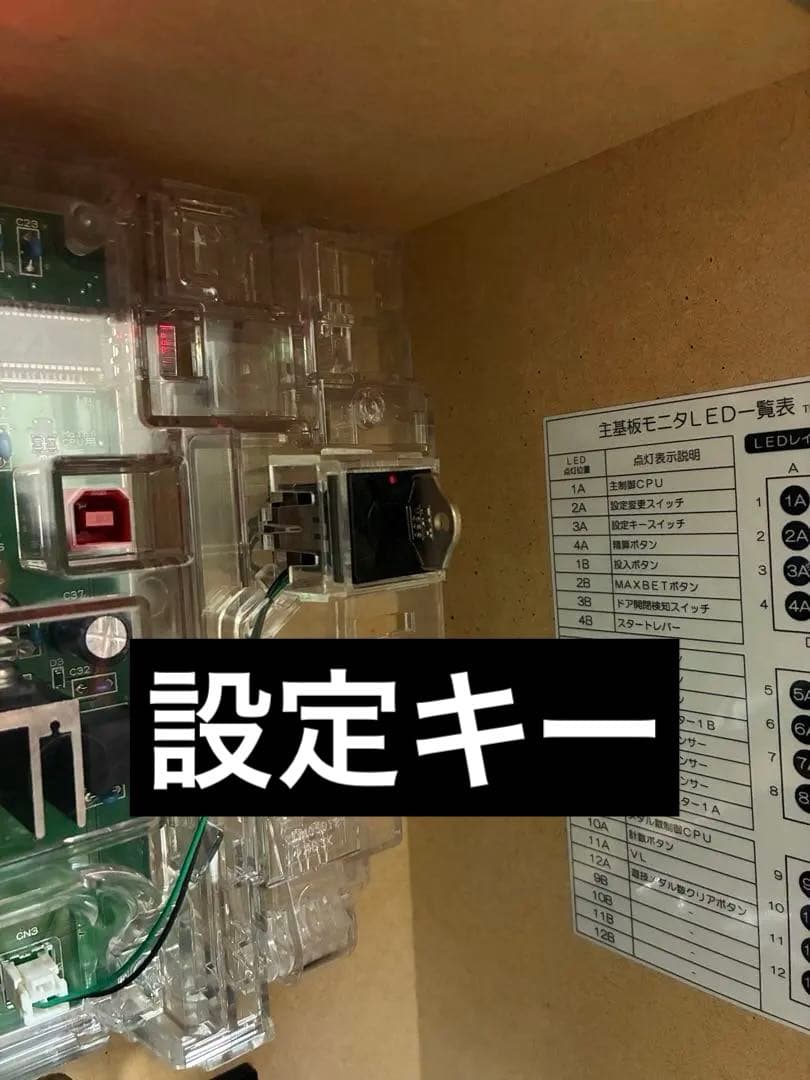 【福島県直接取引限定】ニューパルサーBT