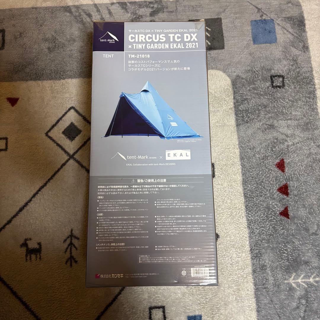 テント・タープ tent-Mark CIRCUS TC DX EKAL