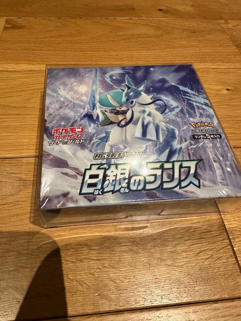 白銀のランス シュリンク付き未開封BOX