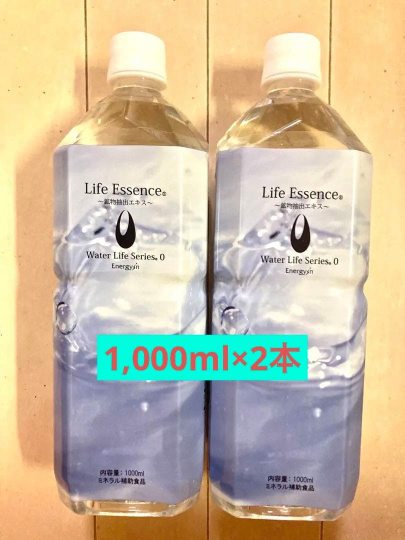 新品　ライフエッセンス　エコウォーター ポタポタクラブ　1,000ml×2本