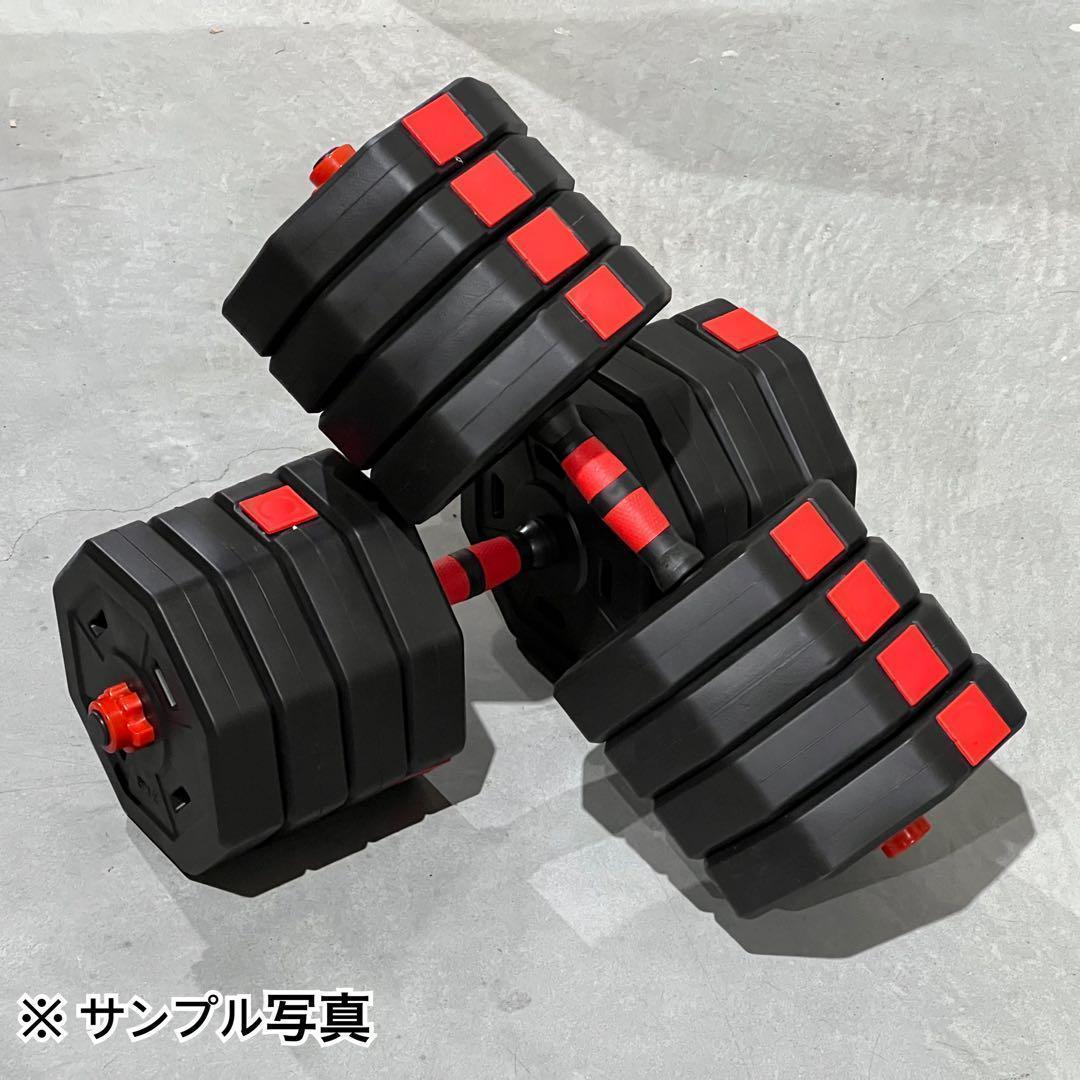 【角型プレート】合計50kgバーベルにもなるダンベル 25kg×2個セット A4