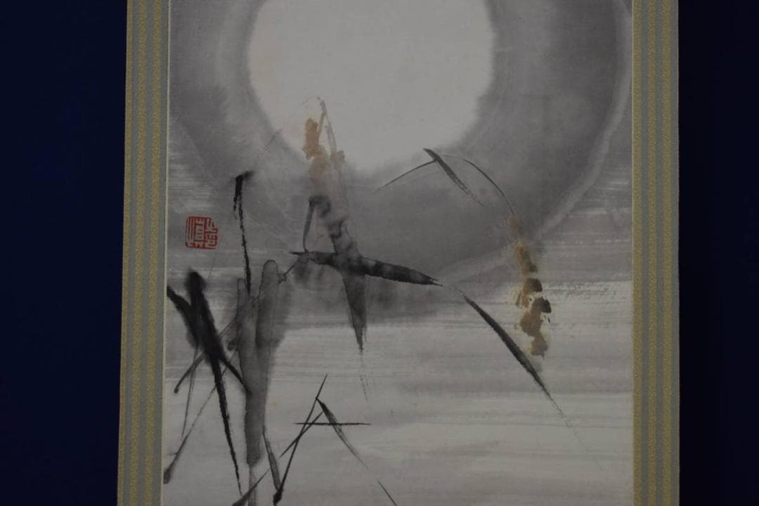 不詳/作者不詳/芦岸月光図/布袋屋掛軸HD-772