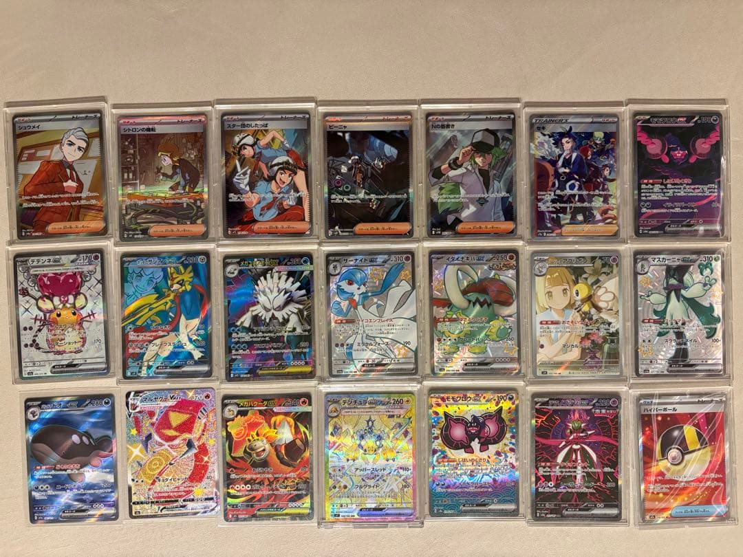ポケモンカード　引退　まとめ売り